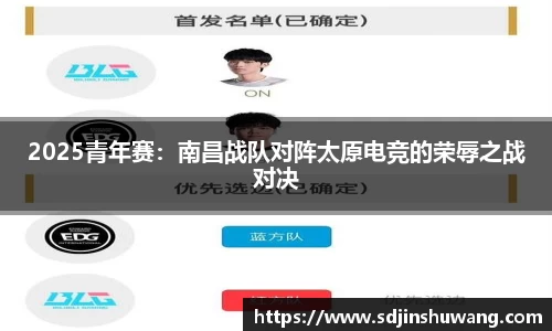 雷火竞技官网