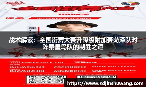 雷火竞技APP