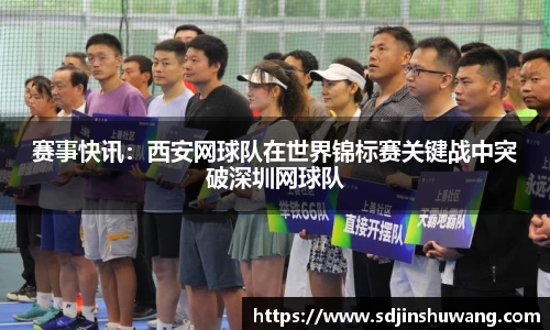雷火竞技
