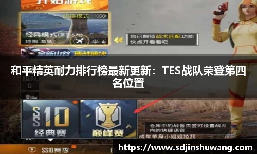 雷火竞技APP
