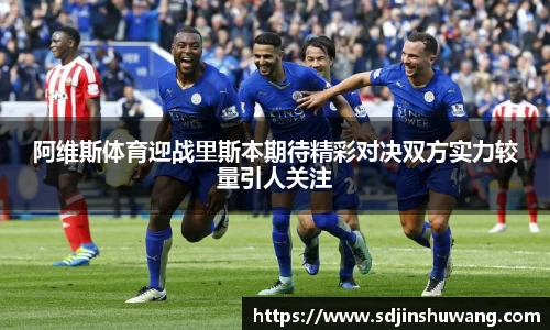 雷火竞技